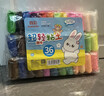 真彩（TRUECOLOR）36色超轻粘土diy材料包儿童安全无味彩泥橡皮泥黏土套装手工幼儿园玩具礼物 袋装ZC607 实拍图