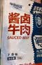 康新牧场内蒙特产高端牛肉礼盒2615g熟食腊味中秋礼盒礼品企业团购送领导 实拍图