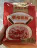 皇上皇顺福腊肠五五肥瘦广东腊味特产广式香肠手信煲仔饭甜肠500g 实拍图
