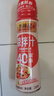 李锦记酸辣凉拌汁230G挤挤装【减脂 40%】凉拌调料点蘸捞汁健身减脂 实拍图