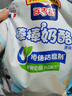 百吉福（MILKANA）百吉福棒棒奶酪儿童奶酪棒超值量贩  原味500g+混合口味500g 实拍图