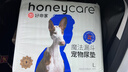 HONEYCARE好命家 好命天生宠物尿垫狗狗尿片魔法漏斗除味狗尿布L码*6包整箱 实拍图