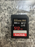 闪迪（SanDisk）512GB SD内存卡 V90 8K/4K U3 C10 高速相机存储卡 读速300MB/s 写速260MB/s 影院级高清拍摄 实拍图