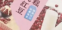明治炼乳红豆雪糕 64g*6支 彩盒装（新旧包装随机发货） 实拍图