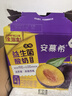 伊利安慕希益生菌西梅酸奶200g*12盒端午礼盒 实拍图