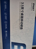 忆捷（EAGET）4TB 移动硬盘桌面式存储Type-C3.2高速大容量存储 3.5英寸 实拍图