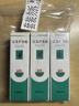 完美芦荟胶40g*4补水保湿乳液面霜改善粗糙祛痘晒后修护温和不刺激 实拍图