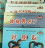 【澳洲引进】国际获奖绘本全套 经典儿童绘本幼儿园小中大班早教书籍 2-3-6岁图画故事书【平装书籍】 第三辑共8册 实拍图