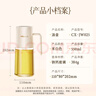 小熊（Bear）一键开盖油壶厨房 玻璃油壶家用酱油瓶调料瓶油罐调味罐自动开合 实拍图