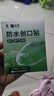 嘉宝莉内墙乳胶漆无添加净味三合一墙面漆 家用水性环保油漆涂料20kg 实拍图