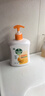 滴露（Dettol）洗手液柑橘500g瓶 健康抑菌消毒清爽 儿童家庭非补充装替换 实拍图