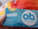 o.b.卫生棉条大流量量多型32支游泳强生内置月经棉棒卫生巾姨妈巾自营 实拍图