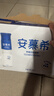 伊利安慕希高端原味酸奶常温230g*10瓶 端午礼盒 3月底产 实拍图