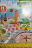 哈博士兴趣数学1-2年级杂志送礼品小学生低年级新课标数学逻辑思维训练 2026半年/全年1月-6月/7月-12月趣味数学学习辅导正版少儿阅读数学拓展期刊课外读物 激发孩子学习能力 数学能力提升 【半年 实拍图