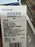 babycare电蚊香液婴儿驱蚊水驱蚊液蚊香套装儿童宝宝防蚊灭蚊无香 9液 实拍图