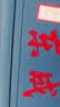 东成20V无刷充电角磨机WSM03-100S锂电多功能切割机手磨打磨机抛光机 实拍图
