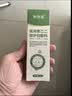 健医师仲先康医用聚乙二醇护创敷料自营皮炎湿疹膏止痒创面润护敷料瘙痒 实拍图