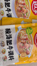 好人家酸汤肥牛调料100【0添加防腐剂】 复合调味料一料多用菜谱调味品 实拍图