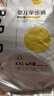 bebebus金标安睡一整夜超薄拉拉裤2XL4片试用装 实拍图