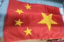 优和（UHOO）【超级爆款】3号国旗五星红旗 128*192cm 中国国旗 纳米防水防晒国旗户外挂旗国庆节 1面旗帜6193 实拍图
