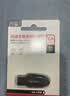 闪迪（SanDisk）64GB USB3.2 U盘 CZ550黑色 读速100MB/s 安全加密 数据恢复 学习办公电脑车载 高速大容量优盘 实拍图