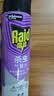 雷达（Raid）杀虫剂喷雾550ml*2瓶无香型家用室内杀虫气雾剂 蟑螂药 灭蟑螂 实拍图
