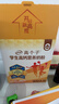 伊利高个子学生奶粉 儿童奶粉 高锌高钙牛磺酸营养 DHA益生菌 700g 实拍图