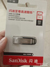闪迪（SanDisk）64GB U盘 CZ73 安全加密 数据恢复 学习电脑办公投标 小巧便携 车载 大容量金属优盘 实拍图
