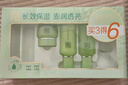 百雀羚（PECHOIN）护肤套装草本精萃惊喜6件套洁水乳霜补水保湿国货女神节礼物 实拍图