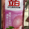 立白APG洗洁精1.38kg*3瓶天然薄荷清香食品可用高效去油除味 实拍图