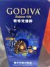 歌帝梵（Godiva）经典大师【心形黑巧】117g 独立装 休闲零食 下午茶 夹心糖果 实拍图