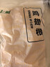 上鲜翅中净重2斤+翅根净重2斤 生鲜鸡翅膀炸鸡翅烧烤食材 源头直发 实拍图