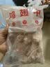 冷冻鸡翅中1kg 实拍图