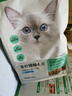 网易严选全价猫粮4.0成幼猫三文鱼亮毛养胃深海鱼虾1.8kg*4袋【宠物金选】 实拍图