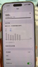 Apple/苹果 iPhone 17 Pro Max 256GB 深蓝色 支持移动联通电信5G 双卡双待手机 实拍图