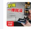 汽车划痕蜡车漆去痕免喷漆修复神器补漆面深度擦痕膏研磨剂抛光蜡 1瓶【划痕蜡】120ML无赠品 实拍图