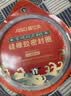 爱仕达（ASD）高压锅密封圈配件原装18/20/22/24/26CM压力锅硅胶圈橡胶圈皮垫圈 BJ24QL(AS24-90KP不锈钢锅适用） 实拍图