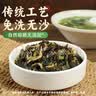 鲜窝窝 大地鱼粉110g 潮汕特产比目鱼干粉广东云吞面馄饨调味底料汤料 实拍图