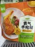 圣农 霸气大鸡腿即食鸡全腿蜜汁麻辣卤香风味烤鸡腿微波即食冷冻食品 蜜汁卤香大鸡腿11包+洋葱圈3包 实拍图