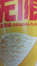 乐事（Lay's）无限薯片 醇香原味 104克*2罐 208克 休闲零食 膨化食品 实拍图