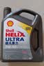 壳牌（Shell）全合成机油超凡喜力5W-40 API SP A3/B4级 4L灰壳保养香港进口 实拍图