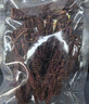 科尔沁超干风干牛肉干 原味300g 袋净含量 休闲零食 肉干肉脯内蒙特产 实拍图