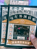 关德兴香港宝芝林减肥贴祛湿肚脐贴瘦大肚子燃脂不反弹排毒强效快速3盒 实拍图