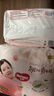 好奇（Huggies） 铂金装拉拉裤 婴儿成长裤轻薄透气小桃裤尿不湿训练裤 云感舒爽 成长裤XXXL26片*2【17kg以上】 实拍图