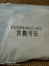 芬腾可安（FENTENGCARE）【抑菌纯棉裆】4条装50S莫代尔大码无痕收腹提臀高腰女士内裤 实拍图