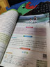 22秋小学非常课课通 语文4年级上 实拍图