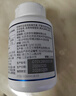 京东京造 褪黑素维生素B6100片 退黑素改善睡眠失眠助眠安眠非gaba中老年 实拍图