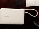 vivo33W自带线充电宝1万毫安【3C认证可上飞机】纤薄小巧跨品牌快充兼容适配苹果华为小米oppo出行便携 实拍图