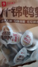 良品铺子什锦鹌鹑蛋450g卤蛋小包装64颗铁蛋即食盐焗卤味素食网红休闲零食 实拍图