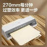 得力（deli）塑封机a4 家用办公小型照片过塑机封塑过胶压膜封膜覆膜机 可用塑封膜a4及以下护卡膜塑封纸 GQ403 实拍图